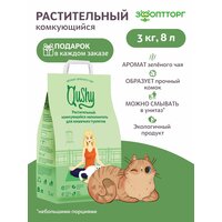 Qushy наполнитель "Зеленый Чай" растительный комкующийся 3 кг, 8 л.