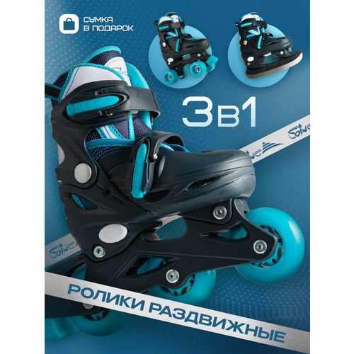 Коньки-ролики Saimaa Happy Walker, 3в1, раздвижные, синий, 31-34