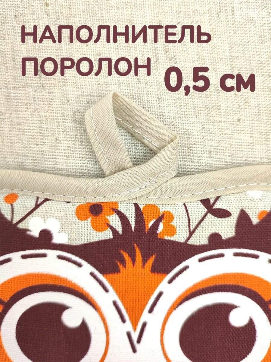 Фигурные кухонные прихватки для горячего из льня, набор 2 штуки, ГрандСтиль — фото 1