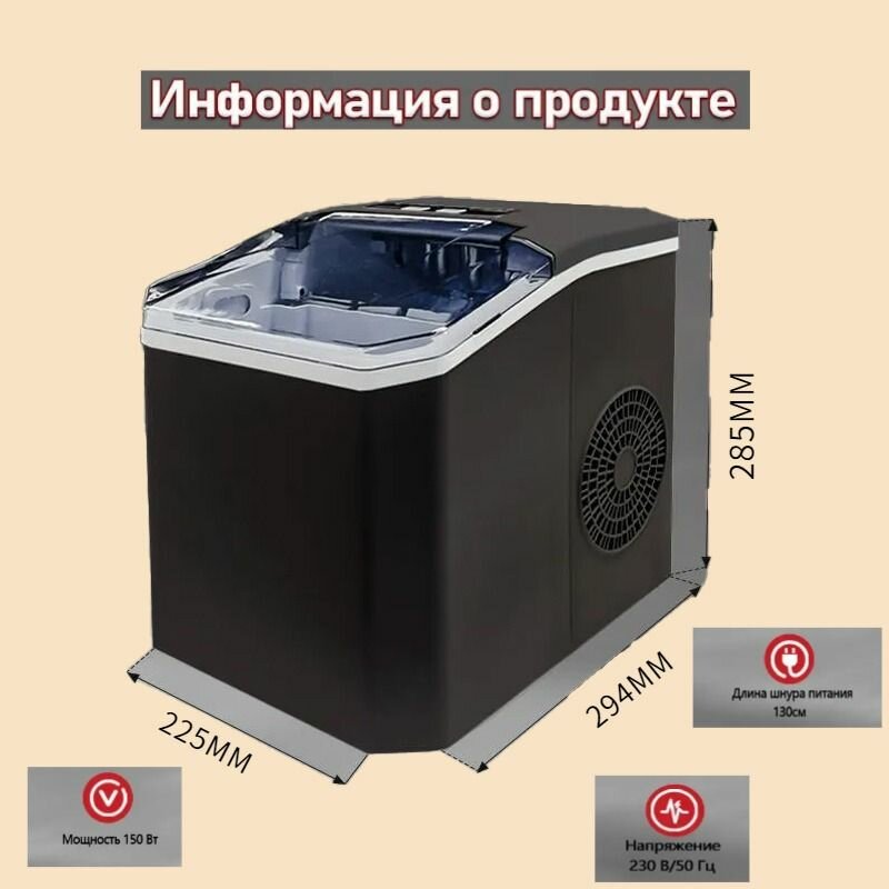 Изображение Льдогенератор V420, в форме пули, 1,3 л, черный/белый, нержавеющая сталь/пластик