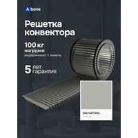 Решетка для конвектора на полимерной основе