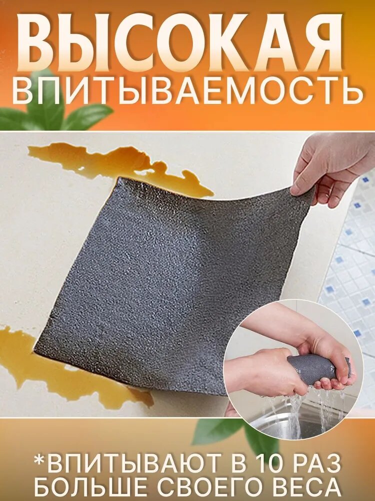 Тряпки в рулоне из микрофибры 50 шт / Салфетки для уборки универсальные многоразовые, светло-серые — фото 1