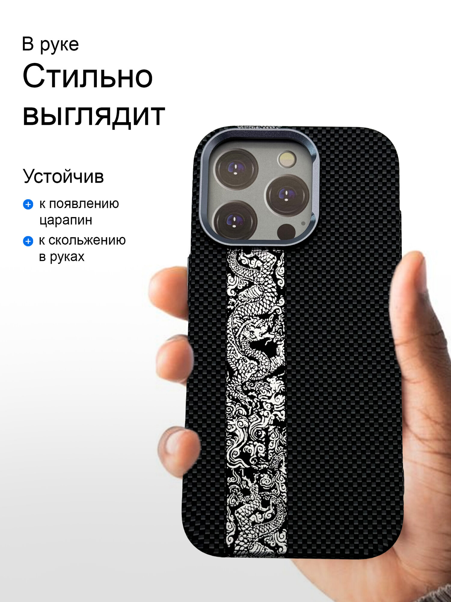Чехол на Айфон 16 Pro, ударопрочный, карбоновый, с поддержкой беспроводной зарядки MagSafe — фото 1