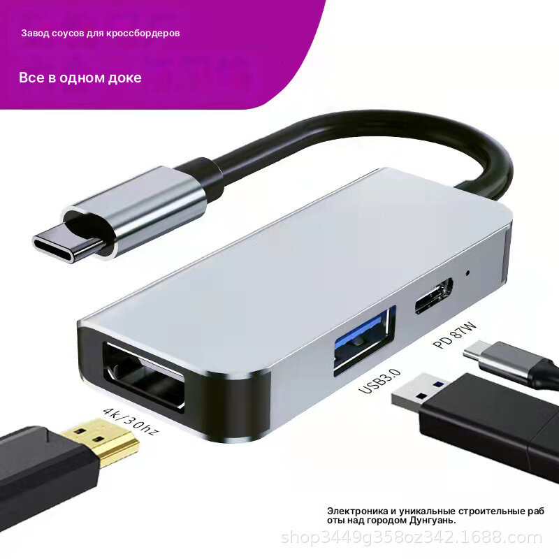 Док-станция типа hub3.0 hub u splitter expansion dock