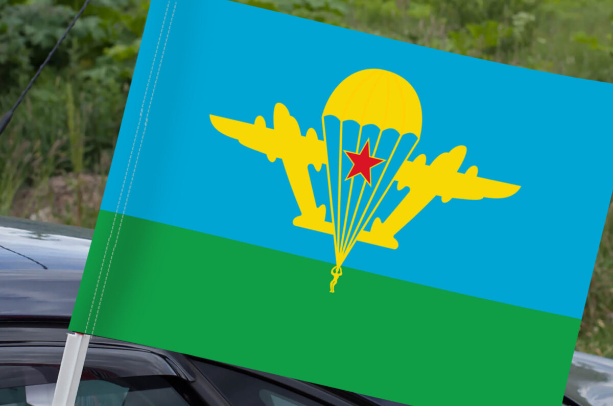 Флаг Военпро "Воздушно-десантные войска СССР", полиэфирный шёлк, 30x40 см в комплекте с автомобильным кронштейном