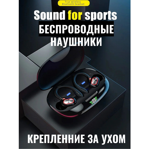 Беспроводные наушники Xiaomi True Wireless S730 с защитой от воды и RGB-подсветкой Черные 4765₽