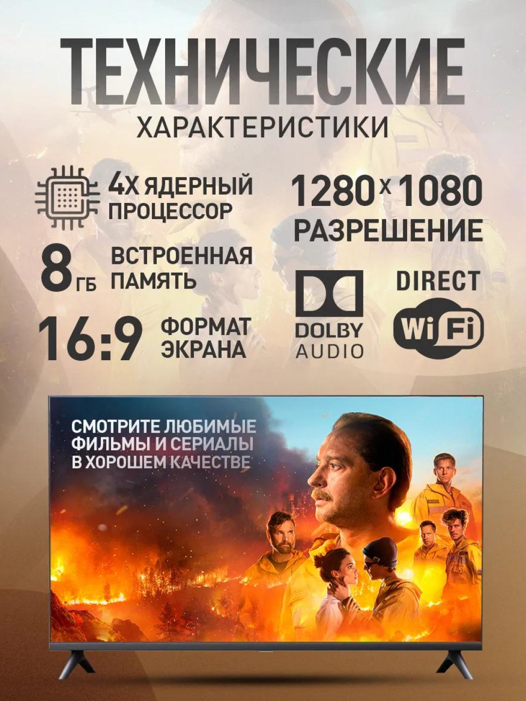 Телевизор Li TV, 32", Full HD, Android, голосовое управление — фото 1