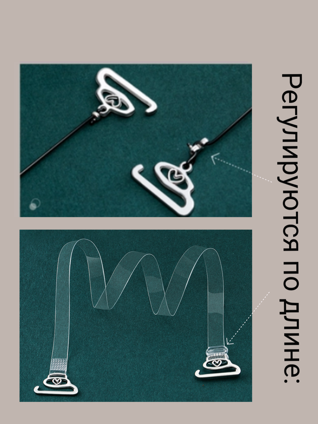 Набор бретелей для бюстгальтера "Невидимые", 3 пары, 100 % силикон — фото 1