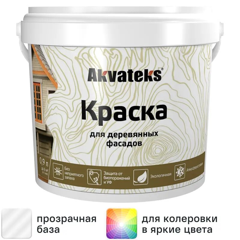 Краска для деревянных фасадов Akvateks матовая прозрачная база С 0.9 л