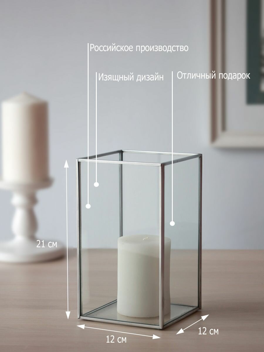 Подсвечник Арт-Птица 3054/2, металл/стекло, серебристый, настольный, 21x12x12 см — фото 1