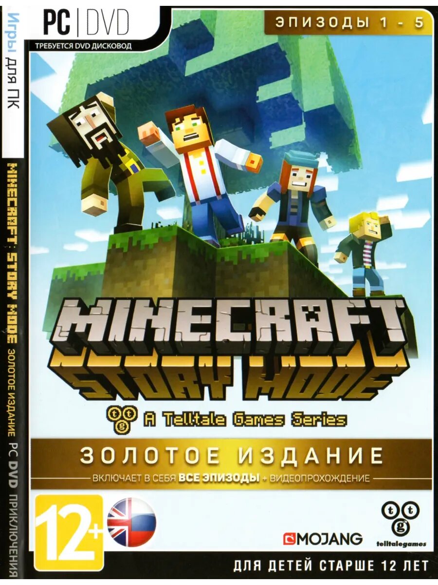 Minecraft Story Mode, игра для ПК на DVD