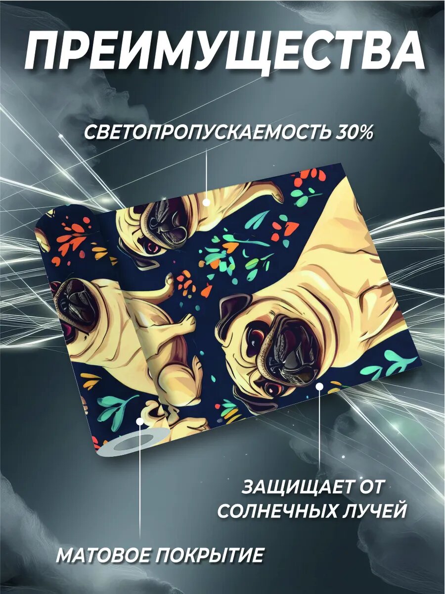 Витражная пленка на стекло самоклеящаяся с рисунком — фото 1