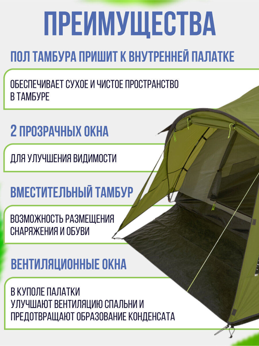 Палатка с тамбуром двухместная TREK PLANET Bergamo 2. Для отдыха на природе, походов, рыбалки. — фото 1