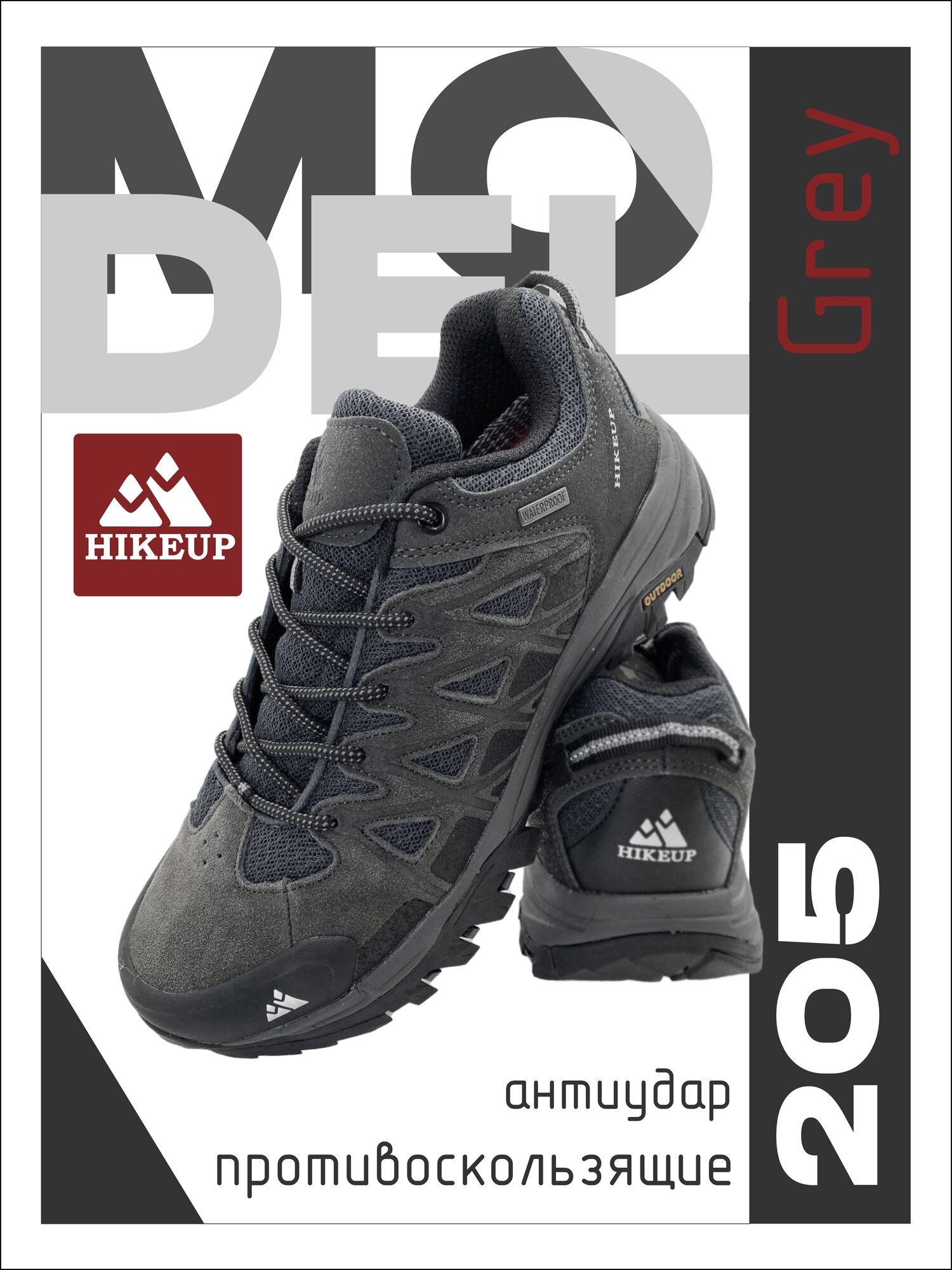 Кроссовки HIKEUP, размер 45EU, grey