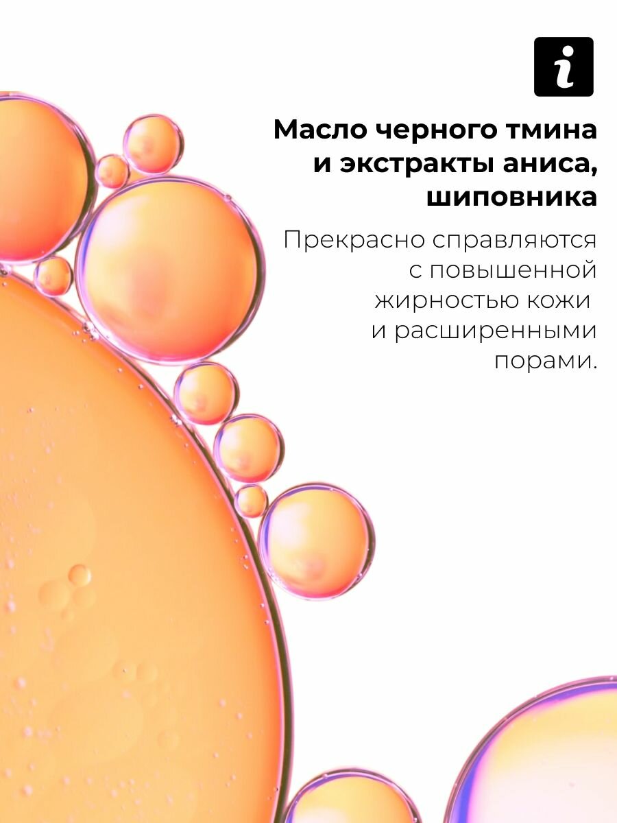 Изображение Гидрофильное гель - масло для умывания Compliment для глубокого очищения 150мл