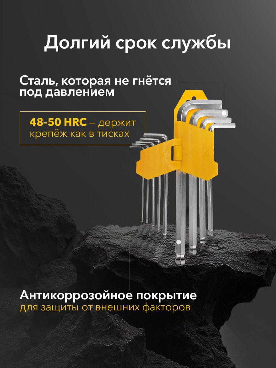 Набор шестигранных ключей Kranz HEX, CrV сталь, с шаром, 9шт, в пластиковом кейсе — фото 1