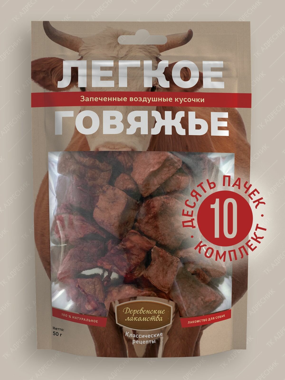 Лакомство для собак всех пород 