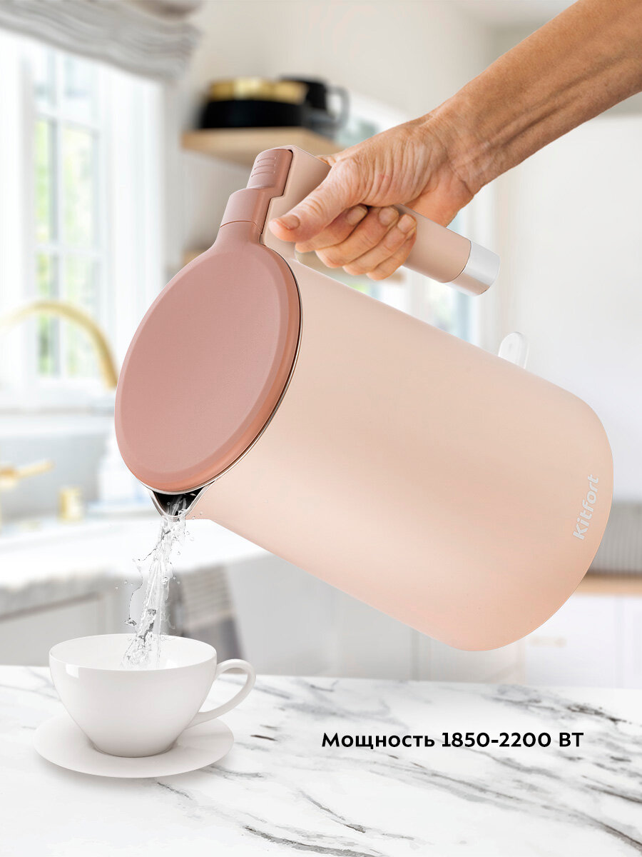 Чайник Kitfort КТ-6662-1 бежевый — фото 1