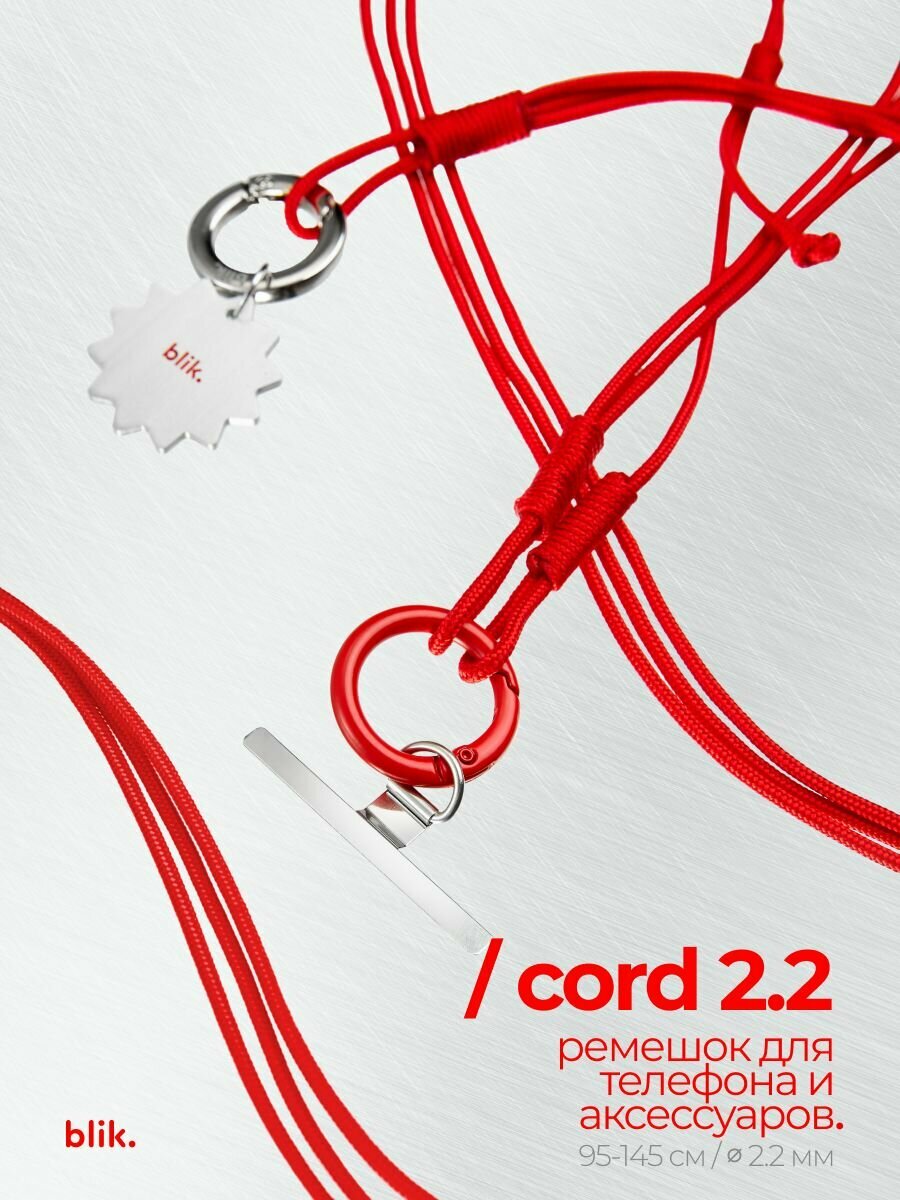 Ремешок для телефона из мини-паракорда 2.2 blik. / red