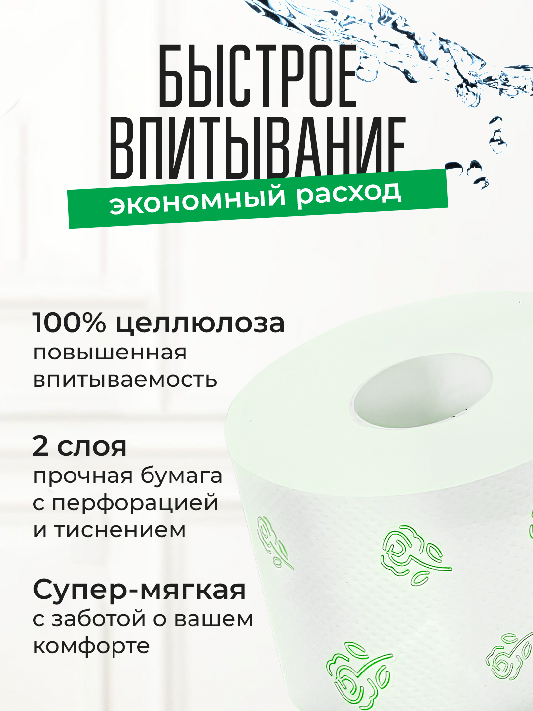 Туалетная бумага , мягкая, качественная, 4 шт в упаковке , — фото 1