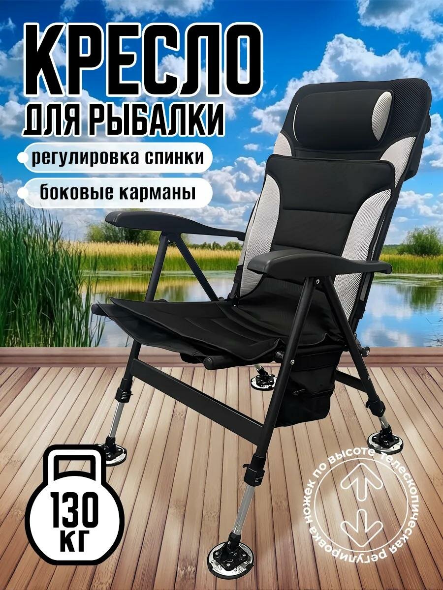 Кресло BIRDS AND FISH, максимальная нагрузка 120кг, каркас из пластика