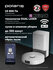 Робот-пылесос с пыленакопителем Polaris PVCRDC 5006 WIFI IQ Home Белый