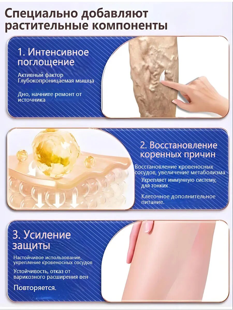 Картинки Бальзам дымок китайский от варикоза 50 г
