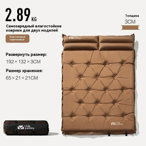 Изображение товара Mobi Garden Надувной матрас NX19663001