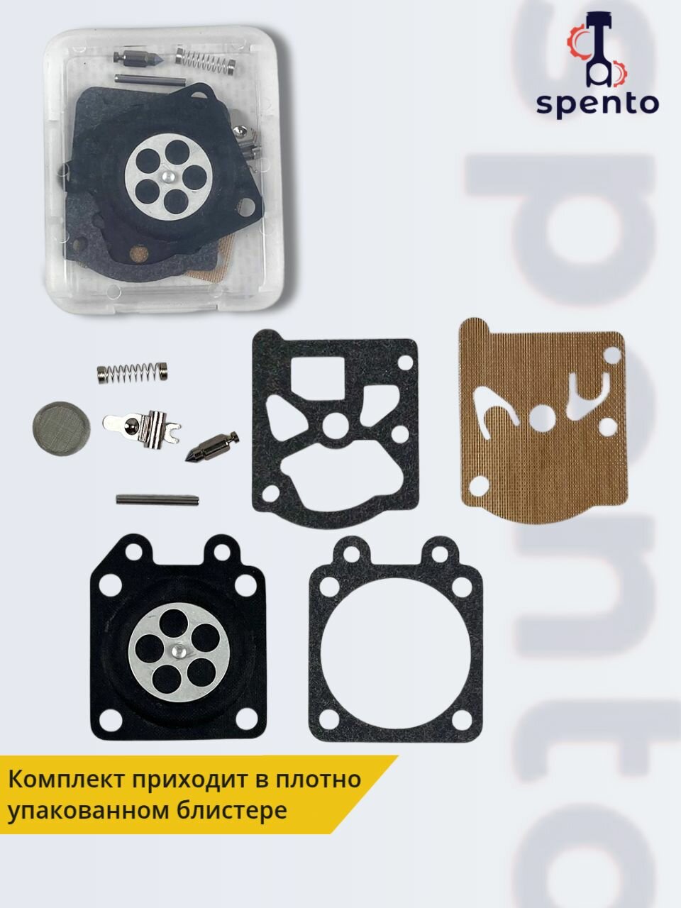Изображение Ремкомплект карбюратора (комплект диафрагм) бензопилы Partner Партнер 350, 351