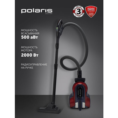 Пылесос Polaris PVC 2003RI, серый/красный