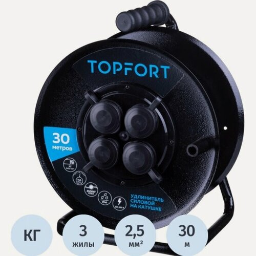 Изображение товара Удлинитель Topfort метал. КГ 3x2,5 кв. мм 30м 16А 4 гнезда с/з, с/загл, IP44