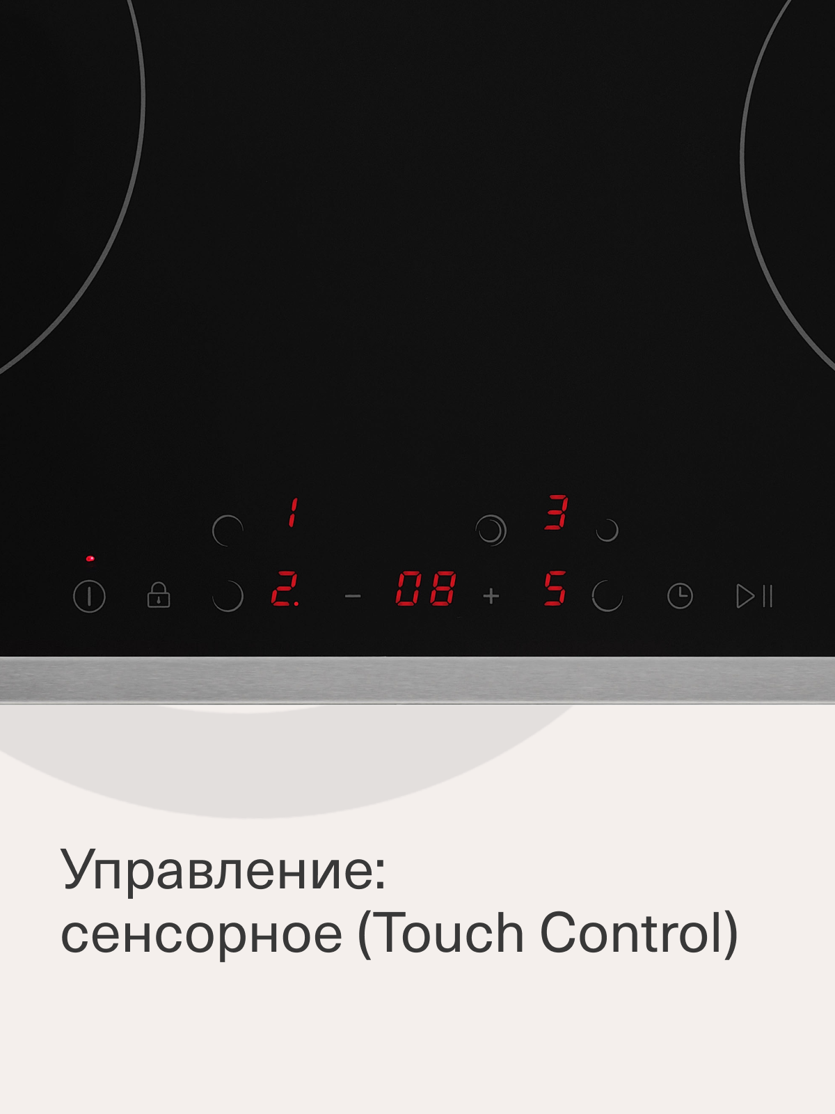 Встраиваемые Варочные Панели Xiaomi Электрическая варочная панель 60 см KRONA CELLO 60 BL/S