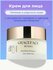 Grace FACE Крем для лица с экстрактом трюфеля 50 г питательный, омолаживающий