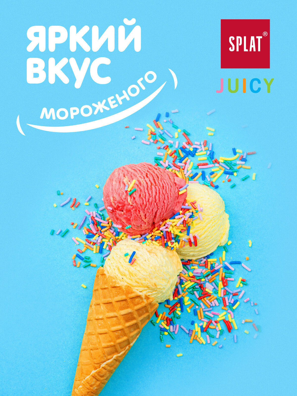 Изображение Детская укрепляющая зубная паста SPLAT Juicy со вкусом мороженного, без фтора, для всех возрастов, 35 мл, 3 шт