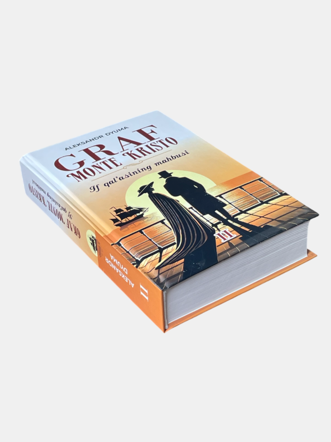 Граф Монте Кристо (Иф алъасининг маҳбуси) 2 китоб, Александр Дюма — фото 1