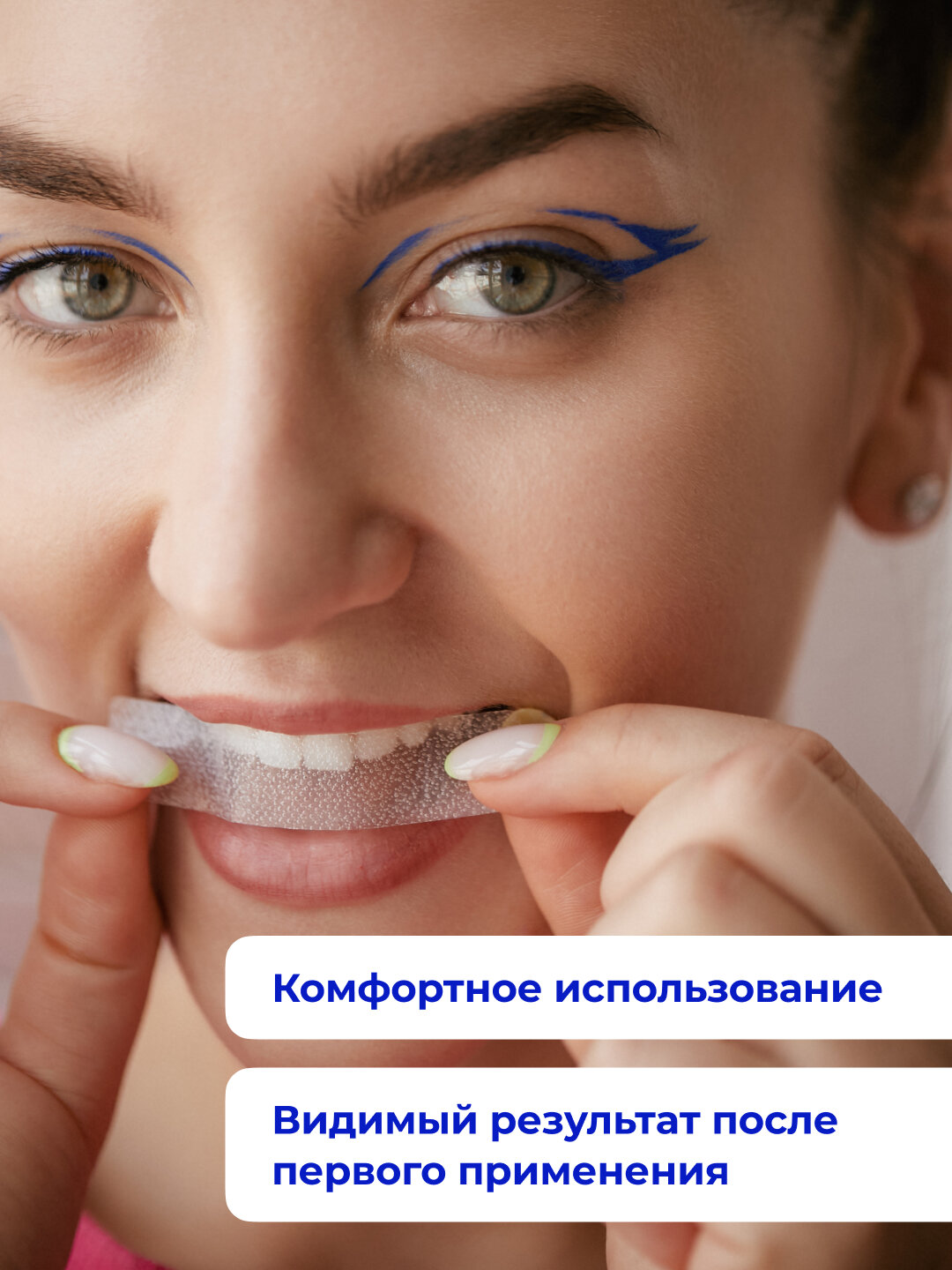 Полоски для отбеливания GLOBAL WHITE "Teeth Whitening", 1 саше — фото 1