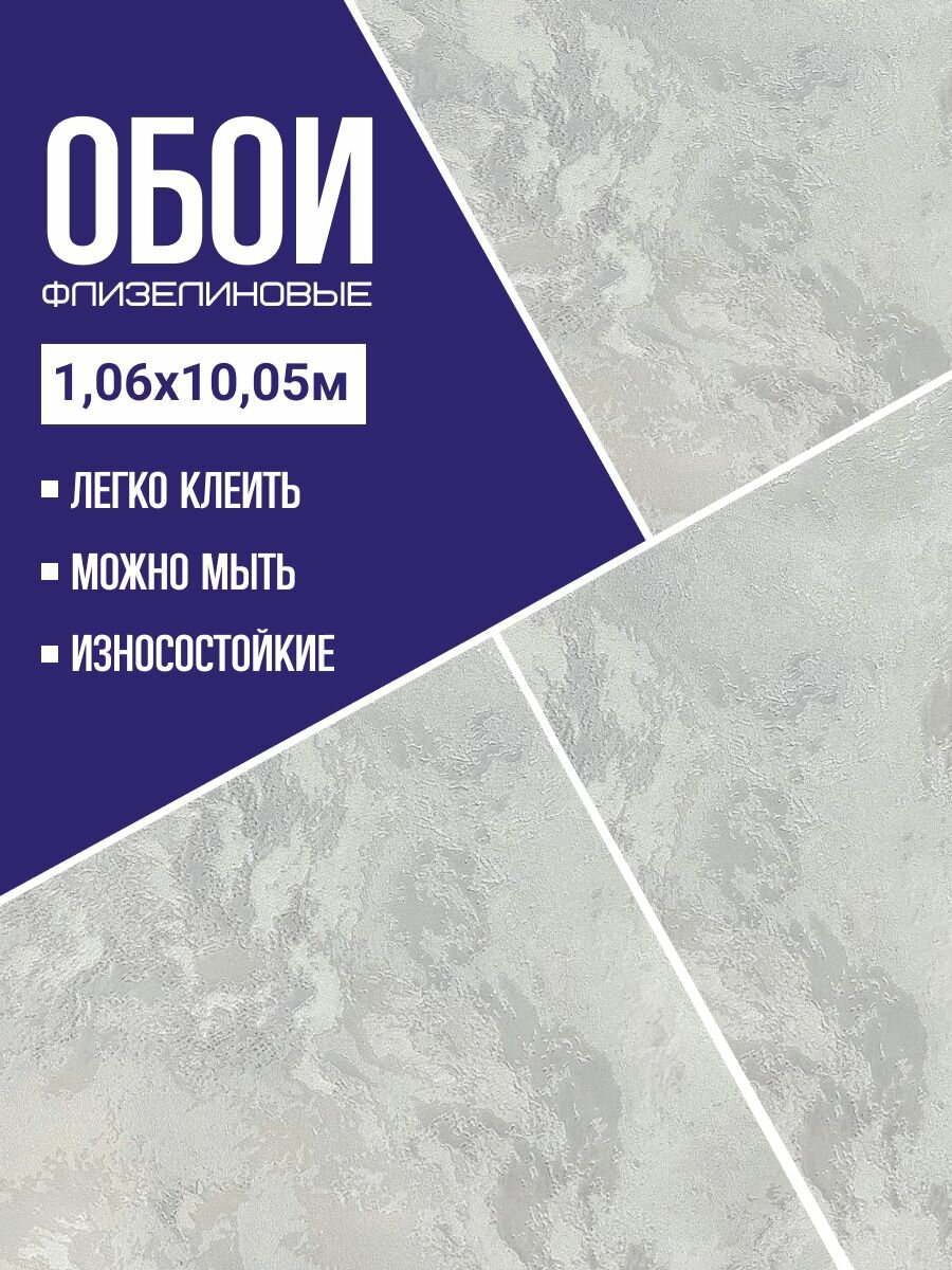 Обои флизелиновые бежевые Wiganford HC7604 Estetico 106Х10м. Для спальни зала коридора.