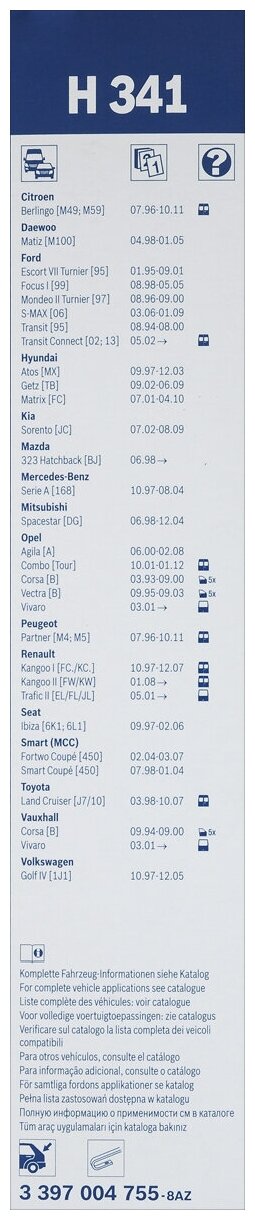 Щетка стеклоочистителя каркасная Twin 340мм задняя, BOSCH 3397004755 — фото 1