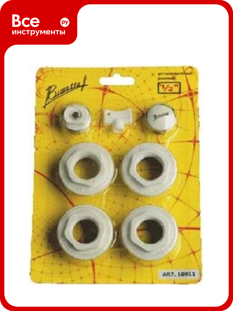 Набор комплектующих для радиатора Bimetta 1  1 2  10011 28231