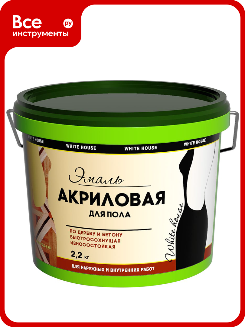 Акриловая эмаль для пола White House  серая  2 2 кг  15866