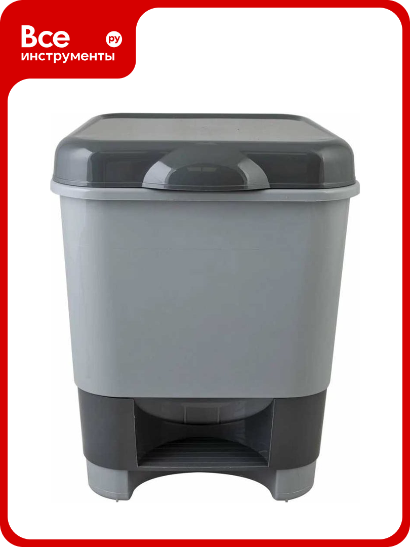 Педальный контейнер для мусора Полимербыт 8л. 434270000