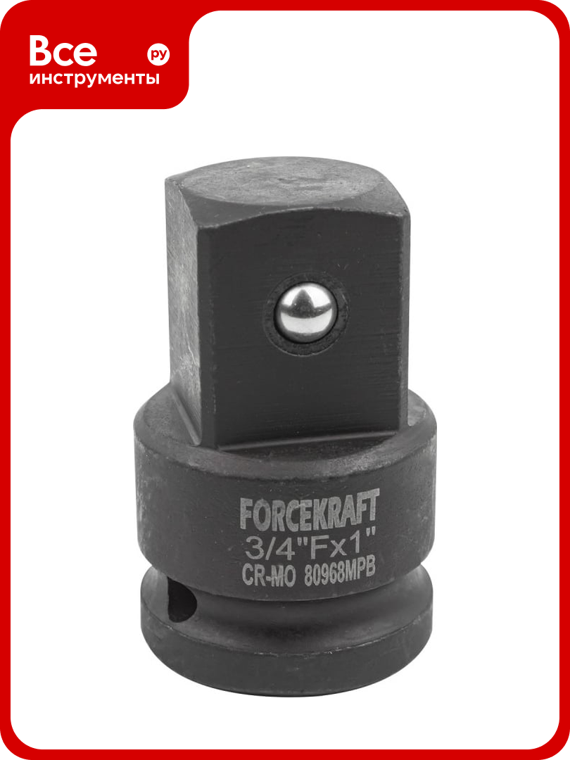 Адаптер-переходник ударный 3/4