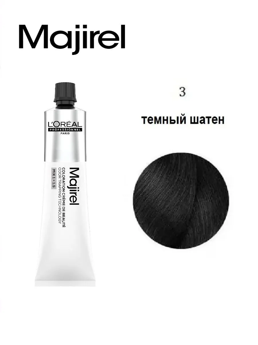 Крем краска L'OREAL MAJIREL 3, 60 мл