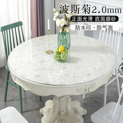 Водонепроницаемая ПВХ скатерть 60/70 см Diameter 90cm Белый 2.0mm