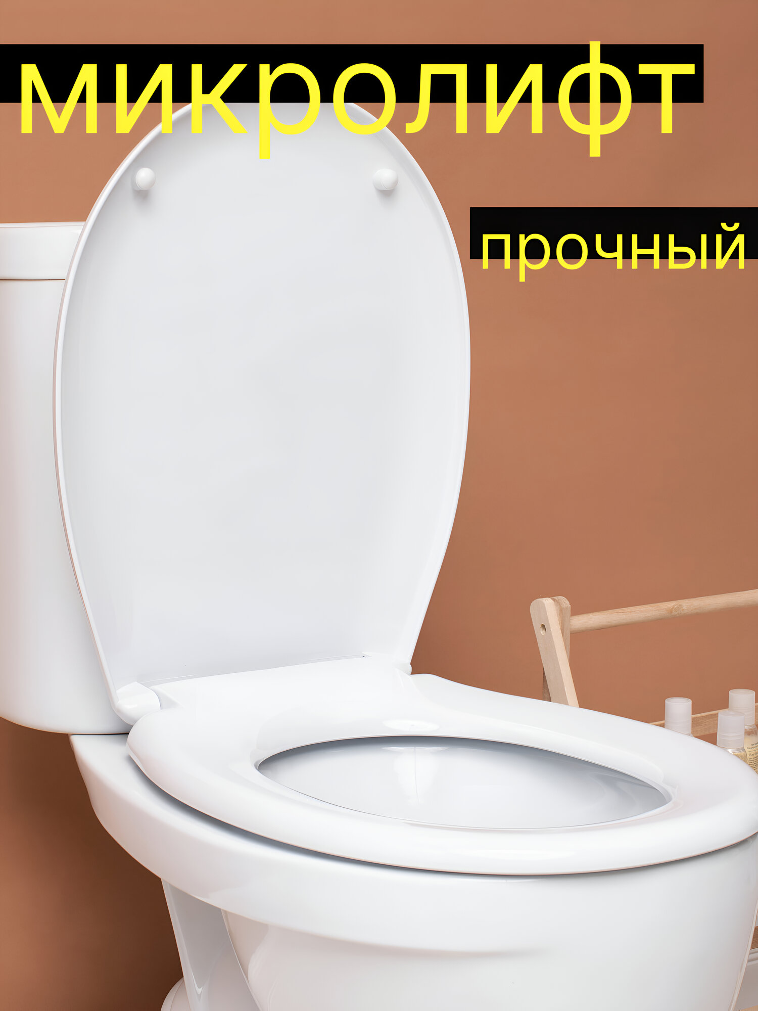 Сиденье для унитаза с микролифтом крышка с плавным пуском Rosa Оскольская керамика