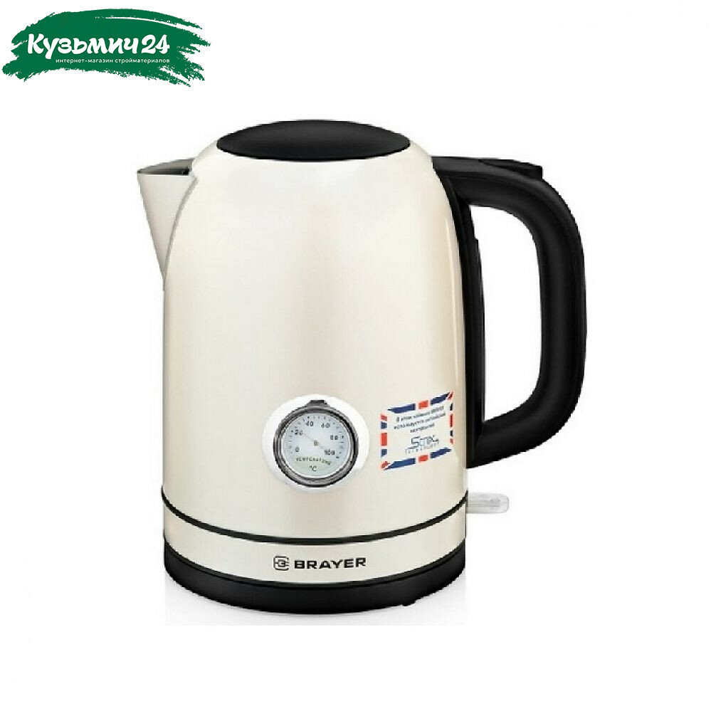 Чайник BRAYER BR1005YE