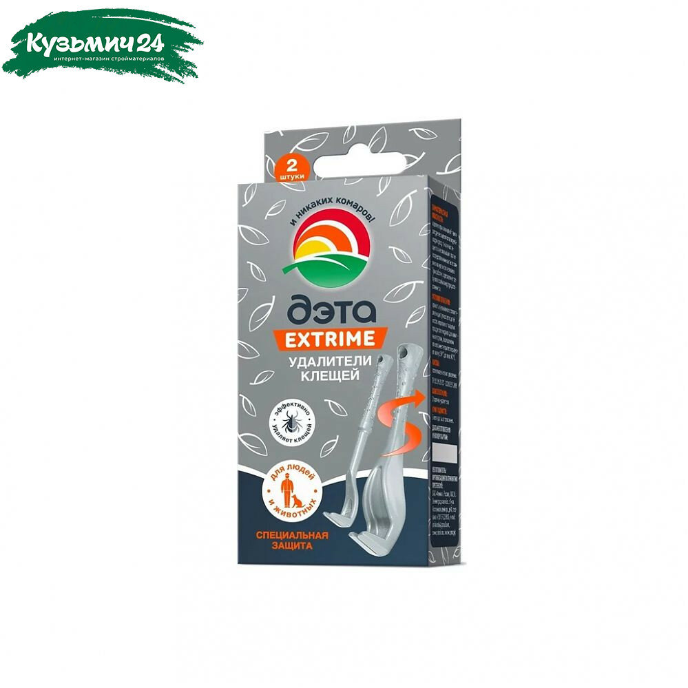 Удалитель клещей ДЭТА Extrime для людей и животных 2шт 66790804