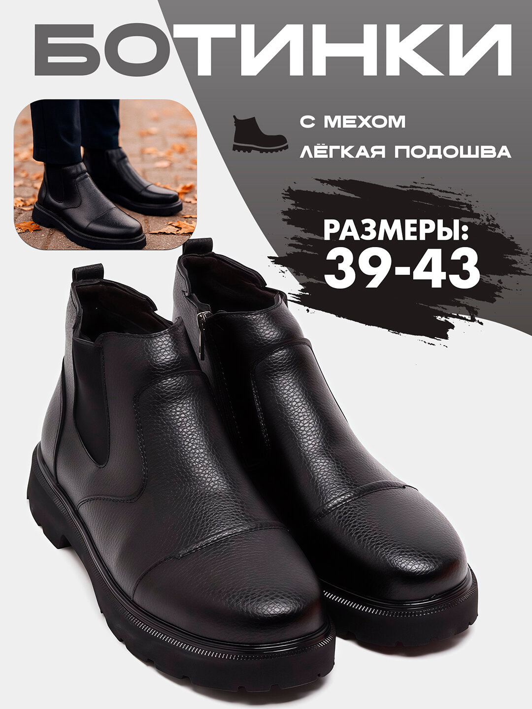 Сапоги chelsi1