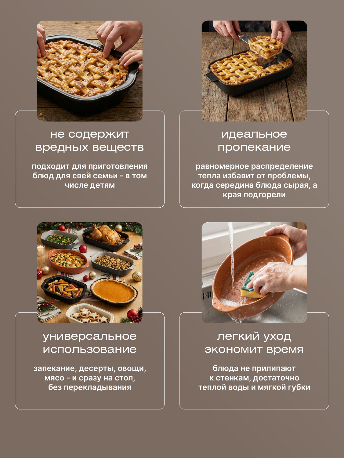 Форма для запекания керамическая 1,4л Linea CERAMO Regent inox — фото 1