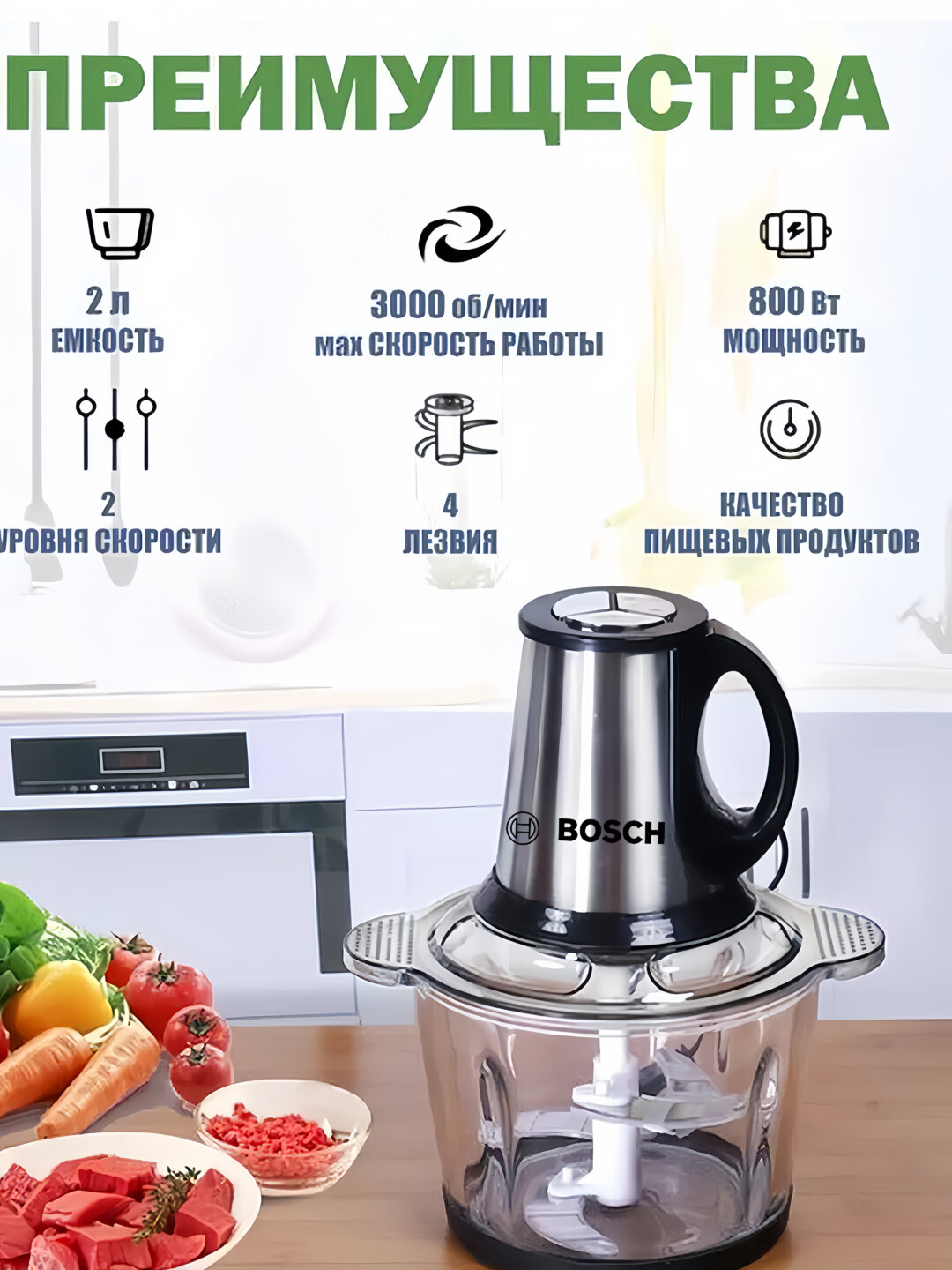 Электрическая кухонная мельница — фото 1